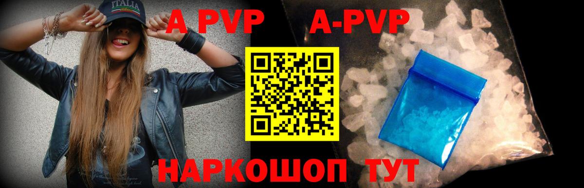 Карталы  Alpha PVP  Вход с VPN  А ПВП Соль  А ПВП СК  Alpha PVP СК 