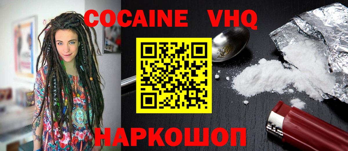 Cocaine Боливия Карталы