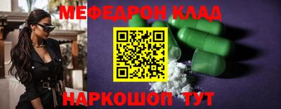 СК Коммунар