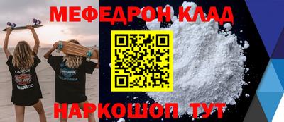 СК Коммунар