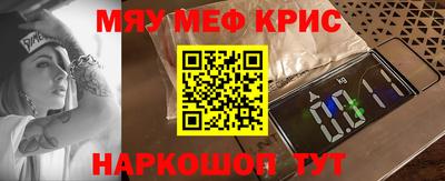 кристаллы Конаково