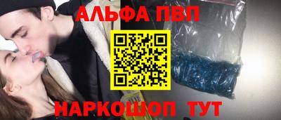 спайс Новоалександровск