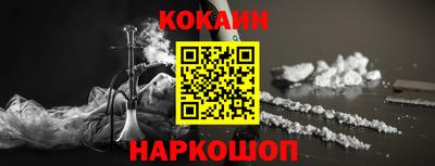 кристаллы Конаково