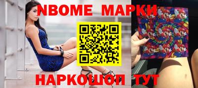 кристаллы Конаково