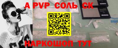 прущая мука Комсомольск-на-Амуре