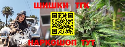 прущая мука Комсомольск-на-Амуре
