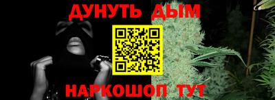 прущая мука Комсомольск-на-Амуре