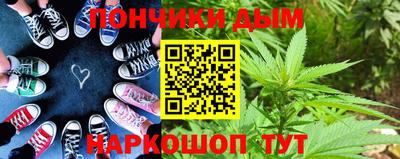 прущая мука Комсомольск-на-Амуре