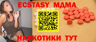 прущая мука Комсомольск-на-Амуре