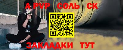 кристаллы Конаково