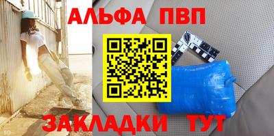 прущая мука Комсомольск-на-Амуре