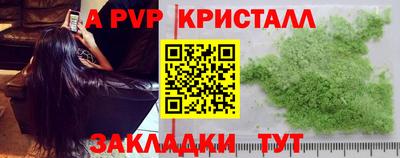 прущая мука Комсомольск-на-Амуре