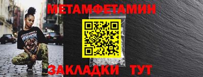 кристаллы Конаково