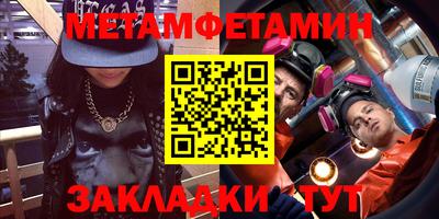 прущая мука Комсомольск-на-Амуре