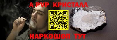 прущая мука Комсомольск-на-Амуре