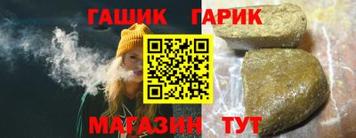 эйфоретик Новоалтайск