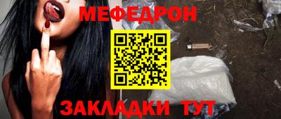 кристаллы Конаково