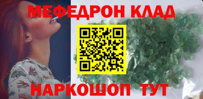 прущая мука Комсомольск-на-Амуре