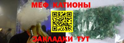кристаллы Конаково