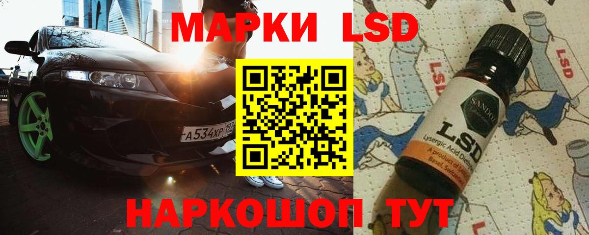 Карталы  Лсд 25 экстази ecstasy  Лсд 25 экстази кислота  Вход с VPN 