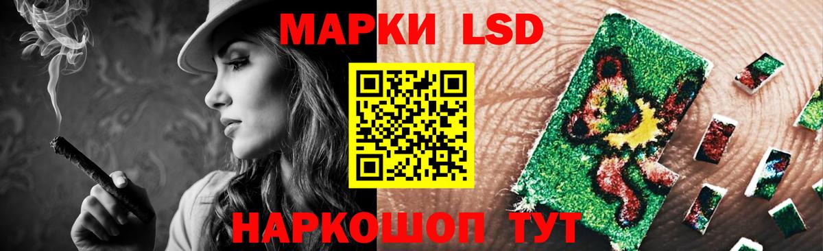 LSD-25 экстази кислота Карталы