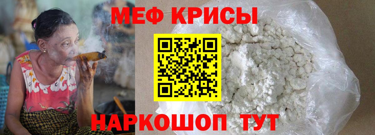 МЯУ-МЯУ  МЯУ-МЯУ VHQ  Вход с VPN  blacksprut ССЫЛКА  Карталы 