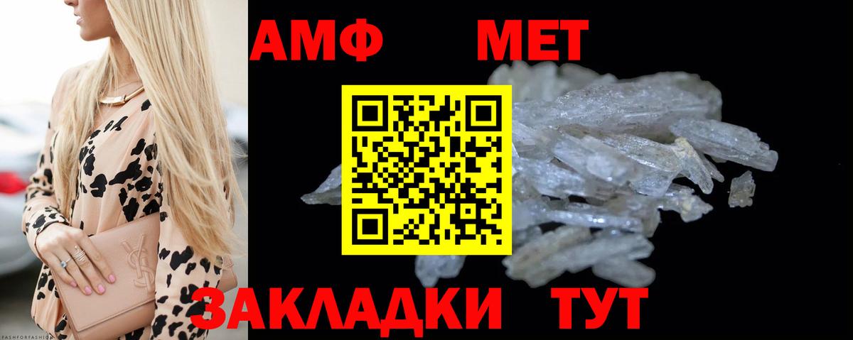 Метамфетамин витя Карталы