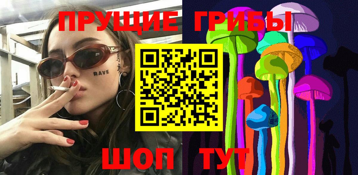 Галлюциногенные грибы прущие грибы  Вход с VPN  Карталы  Галлюциногенные грибы MAGIC MUSHROOMS 