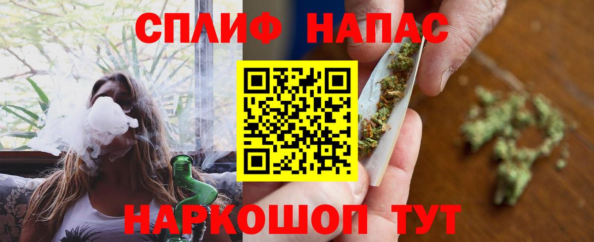 МАРИХУАНА AK-47  Шишки марихуана план  Карталы  Вход с VPN 